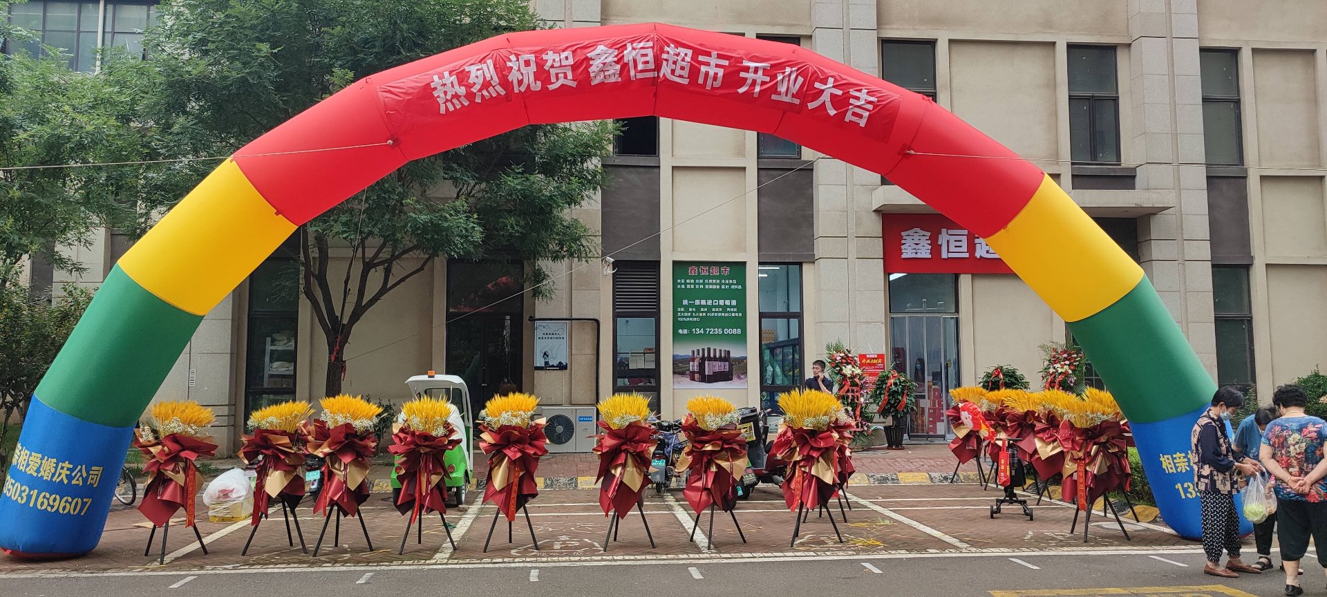 鑫恩明商贸